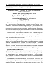 Научная статья на тему 'КОМПЬЮТЕРНЫЕ ТЕХНОЛОГИИ В ПОСЛЕУБОРОЧНОЙ ОБРАБОТКЕ ЗЕРНА'