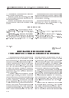 Научная статья на тему 'Конечно-элементное моделирование стоек замкнутого сечения из холодногнутых профилей'