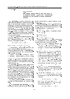 Научная статья на тему 'Конечные локальные кольца порядка P6 и характеристики p, радикал Джекобсона которых имеет индекс нильпотентности четыре'