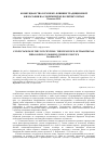 Научная статья на тему 'КОНФУЦИАНСТВО В XXI ВЕКЕ: ВЛИЯНИЕ ТРАДИЦИОННОЙ ФИЛОСОФИИ НА СОВРЕМЕННУЮ ПОЛИТИКУ КИТАЯ'