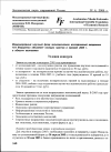 Научная статья на тему 'Конкурс МНФЭИ академика Н. П. Федоренко'