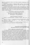 Научная статья на тему 'Конон - афинянин на персидской службе?'