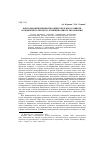 Научная статья на тему 'Консолидация инициатив общегородского развития и бюджетного процесса муниципального образования'