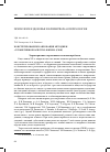 Научная статья на тему 'Конструирование и апробация методики «Субъективное качество жизни» (СКЖ)'