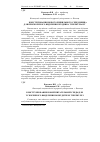 Научная статья на тему 'Конструирование новой питательной среды для ускоренного выделения возбудителя туберкулез'