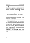 Научная статья на тему 'Конструкторская база при разработке чертежей разъемных и неразьемных соединений'