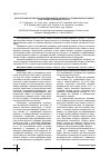 Научная статья на тему 'Конструкция катушечного высевающего аппарата с секционной катушкой для посева зерновых культур'