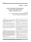 Научная статья на тему 'Консультации специалиста о порядке исчисления и уплаты единого социального налога'