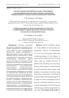 Научная статья на тему 'КОНТЕНТ-АНАЛИЗ РОССИЙСКОГО РЫНКА СЕЛЕКТИВНЫХ α2-АДРЕНОМИМЕТИЧЕСКИХ ЛЕКАРСТВЕННЫХ ПРЕПАРАТОВ, ПРИМЕНЯЕМЫХ В ТЕРАПИИ РИНИТОВ РАЗЛИЧНОЙ ЭТИОЛОГИИ'