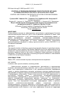 Научная статья на тему 'Контроль и тенденции изменения эпизоотической ситуации по лейкозу крупного рогатого скота в 2000-2016 годах'