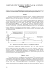 Научная статья на тему 'Контроль качества внеосевой параболы лазерного интерферометра'