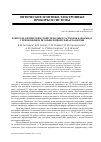 Научная статья на тему 'Контроль оптических свойств водных растворов карбамида с применением промышленной рефрактометрии'