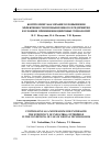 Научная статья на тему 'Контроллинг как механизм повышения эффективности промышленного предприятия в условиях применения цифровых технологий'