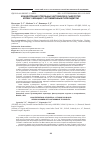 Научная статья на тему 'КОНЦЕНТРАЦИИ ОТДЕЛЬНЫХ ЦИТОКИНОВ В СЫВОРОТКЕ КРОВИ У ЖЕНЩИН С АУТОИММУННЫМ ТИРЕОИДИТОМ'