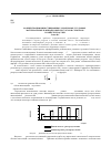 Научная статья на тему 'Концентрация инвестиционных, земельных, трудовых, материальных и финансовых ресурсов в сельском хозяйстве России'