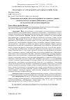 Научная статья на тему 'КОНЦЕПЦИЯ АДАПТАЦИИ СУБЪЕКТОВ АГРОБИЗНЕСА К НОВЫМ УСЛОВИЯМ ТЕХНОЛОГИЧЕСКОГО И МИРОХОЗЯЙСТВЕННОГО УКЛАДОВ: МЕТОДОЛОГИЧЕСКИЕ ПОДХОДЫ РАЗРАБОТКИ'