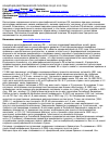 Научная статья на тему 'Концепция демографической политики РФ до 2015 года'