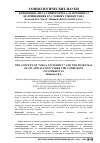 Научная статья на тему 'Концепция «Мега-университета» и потенциал ее применения в условиях Узбекистана'