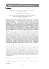 Научная статья на тему 'КОНЦЕПЦИЯ МОДЕРНИЗАЦИИ ЭНЕРГОТЕХНОЛОГИЧЕСКИХ КОМПЛЕКСОВ В ЦБП'