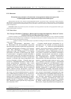 Научная статья на тему 'Концепция продуктивного обучения как основа развития личности посредством создания рефлексивно направленной образовательной среды'