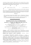 Научная статья на тему 'Концепция реализации подсистемы мероприятий в рамках интернет-представительства образовательной организации'