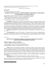 Научная статья на тему 'КОНЦЕПТУАЛЬНОСТЬ ДОНБАССА: ФРЕЙМЫ ИДЕЙНО-ПОЛИТИЧЕСКОГО СОДЕРЖАНИЯ И КОГНИТИВНЫЕ СТРАТЕГИИ РАЗВИТИЯ'