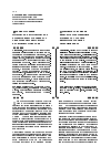 Научная статья на тему 'Концептуальные основания исследования нормативных систем как ценностного регулятора правового сознания'