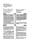 Научная статья на тему 'Концептуальные основы миграционной политики стран Западной Европы в отношении лиц, ищущих убежище'