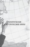 Научная статья на тему 'Концессионная политика в золотодобывающей промышленности СССР (1920-е гг. )'