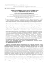 Научная статья на тему 'КОНВЕКТИВНЫЙ ВЫНОС АЭРОЗОЛЯ В ПУСТЫННЫХ ЗОНАХ КАК ФАКТОР ПОВЫШЕНИЯ ТЕМПЕРАТУРЫ ВОЗДУХА'