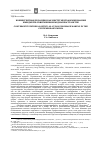 Научная статья на тему 'Конвергентная редакция как инструмент формирования имиджей в современном медиапространстве'