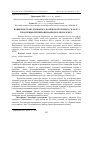 Научная статья на тему 'КОНВЕРСіЯ ГРАНУЛЬОВАНОГО КОМБіКОРМУ РіЗНОГО СКЛАДУ У ПРОДУКЦіЮ ПРИ ВИРОЩУВАННі КРОЛіВ НА М’ЯСО'