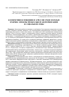 Научная статья на тему 'КООПЕРАТИВНОЕ ПОВЕДЕНИЕ И АГРЕССИЯ СРЕДИ МОЛОДЫХ МУЖЧИН: ЭФФЕКТЫ ПРЕНАТАЛЬНОЙ АНДРОГЕНИЗАЦИИ И СОЦИАЛЬНОЙ СРЕДЫ'