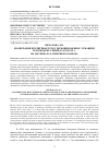 Научная статья на тему 'КООПЕРАЦИЯ ПРОТЯГИВАЕТ РУКУ ПОМОЩИ ВОЕННОСЛУЖАЩИМ И ЧЛЕНАМ ИХ СЕМЕЙ (1941-1945 ГГ.): НА МАТЕРИАЛАХ СЕВЕРНОГО КАВКАЗА'