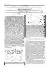 Научная статья на тему 'Копинг-стратегии больных бронхиальной астмой с разным уровнем субъективного благополучия'