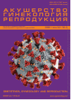 Научная статья на тему 'КОРОНАВИРУСНАЯ ИНФЕКЦИЯ (COVID-19) И СИНДРОМ ДИССЕМИНИРОВАННОГО ВНУТРИСОСУДИСТОГО СВЕРТЫВАНИЯ'