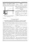 Научная статья на тему 'Корпоративное обучение вопросам охраны труда ступень к созданию системы управления профессиональными рисками в организации'