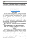 Научная статья на тему 'KORPORATSIYALARDA DIREKTORLARNING O‘Z VAKOLATLARI DOIRASIDAN CHIQIB TUZGAN BITIMLAR YUZASIDAN JAVOBGARLIK MASLALARI.'