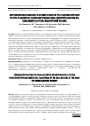 Научная статья на тему 'КОРРЕЛЯЦИОННЫЕ ОСОБЕННОСТИ МУКОЗИТА ПОЛОСТИ РТА И ПСИХОЛОГИЧЕСКОГО СТАТУСА У ПАЦИЕНТОВ С ПЛОСКОКЛЕТОЧНЫМ РАКОМ СЛИЗИСТОЙ ОБОЛОЧКИ РТА, НАХОДЯЩИХСЯ НА ЭТАПЕ ХИМИОЛУЧЕВОЙ ТЕРАПИИ'