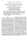 Научная статья на тему 'Корреляционный тензор магнитного поля во Вселенной с многосвязным пространственным сечением'