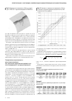 Научная статья на тему 'Коррозионные дефекты газопроводов: моделирование и оценка опасности'