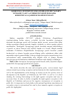 Научная статья на тему 'KORRUPSIYA FЕNOMЕNINI O‘RGANISHDAGI ILMIY NAZARIY YONDASHUVLAR VA O‘ZBЕKISTON RЕSPUBLIKASIDA KORRUPSIYAGA QARSHI KURASHISH SIYOSATI.'