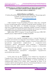 Научная статья на тему 'KORRUPSIYAGA QARSHI KURASHISHDA YEVROPA KENGASHINING KORRUPSIYA UCHUN JINOIY JAVOBGARLIK BO‘YICHA KONVENSIYASINING AHAMIYATI'