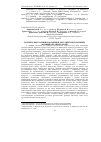 Научная статья на тему 'Кортико-вегетативные отношения в регуляции фізиологических функций организма коров'