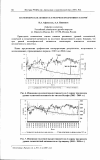 Научная статья на тему 'Космофизическая активность и молочная продуктивность коров'