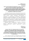 Научная статья на тему '"KPI ГОСУПРАВЛЕНИЯ ДОРОЖНОЙ ОТРАСЛЬЮ": В ПОИСКАХ ПОКАЗАТЕЛЕЙ ДЛЯ ОЦЕНКИ ЭФФЕКТИВНОСТИ ДЕЯТЕЛЬНОСТИ ОРГАНОВ ИСПОЛНИТЕЛЬНОЙ ВЛАСТИ СУБЪЕКТОВ РОССИЙСКОЙ ФЕДЕРАЦИИ В СФЕРЕ РАЗВИТИЯ И ОБЕСПЕЧЕНИЯ СОХРАННОСТИ СЕТИ АВТОМОБИЛЬНЫХ ДОРОГ, ДОРОЖНОЙ ДЕЯТЕЛЬНОСТИ И РАЗВИТИЯ ДОРОЖНОГО ХОЗЯЙСТВА РЕГИОНОВ'