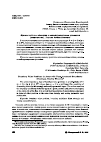 Научная статья на тему 'Краевые задачи в областях с наноструктурными границами (покрытиями). Теорема двойственности'