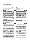 Научная статья на тему 'Краткий обзор изменений ПО НАЛОГУ НА ИМУЩЕСТВО ФИЗИЧЕСКИХ ЛИЦ'