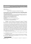 Научная статья на тему 'КРАТКИЙ ОБЗОР СИСТЕМ ПРОИЗВОДСТВА ГОВЯДИНЫ В РОССИИ И МИРЕ (ОБЗОР)'