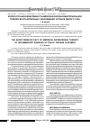 Научная статья на тему 'Краткосрочная эффективность эмпирической антибактериальной терапии воспалительных заболеваний органов малого таза'